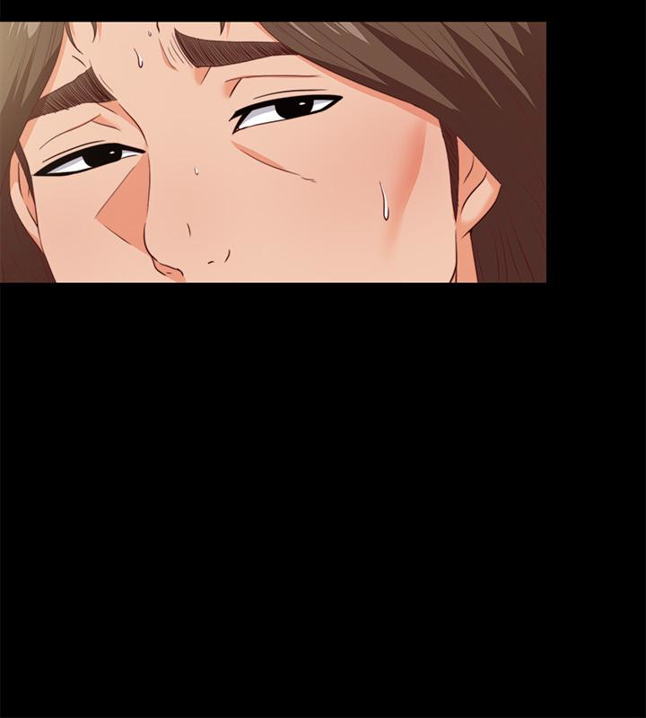 愛徒 第11話-恩潔的雪白嫩肉 第4页