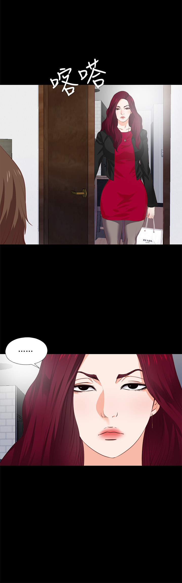愛徒 第1話-女大十八變 第26页