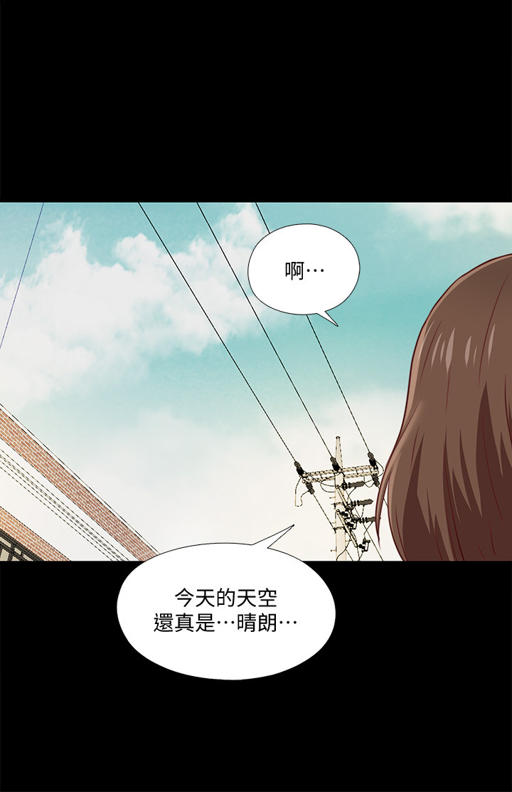 愛徒 第1話-女大十八變 第32页