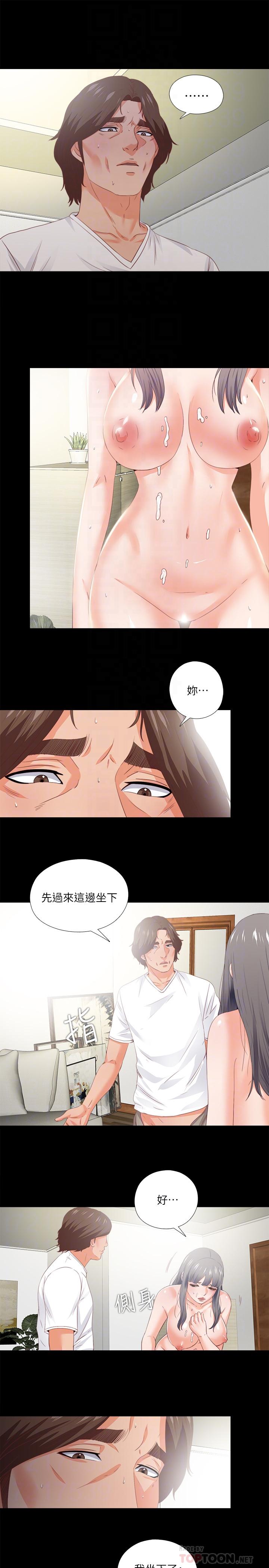 愛徒 第23話- 只要老師喜歡，我什麼都願意做 第4页