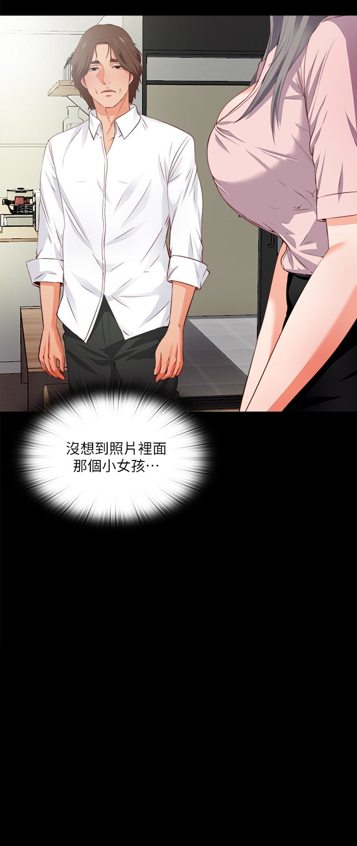 愛徒 第2話-課堂上解放的雙峰 第2页