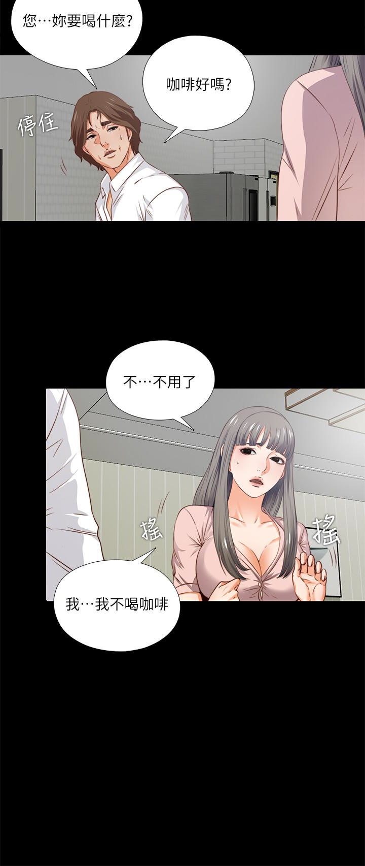 愛徒 第2話-課堂上解放的雙峰 第6页
