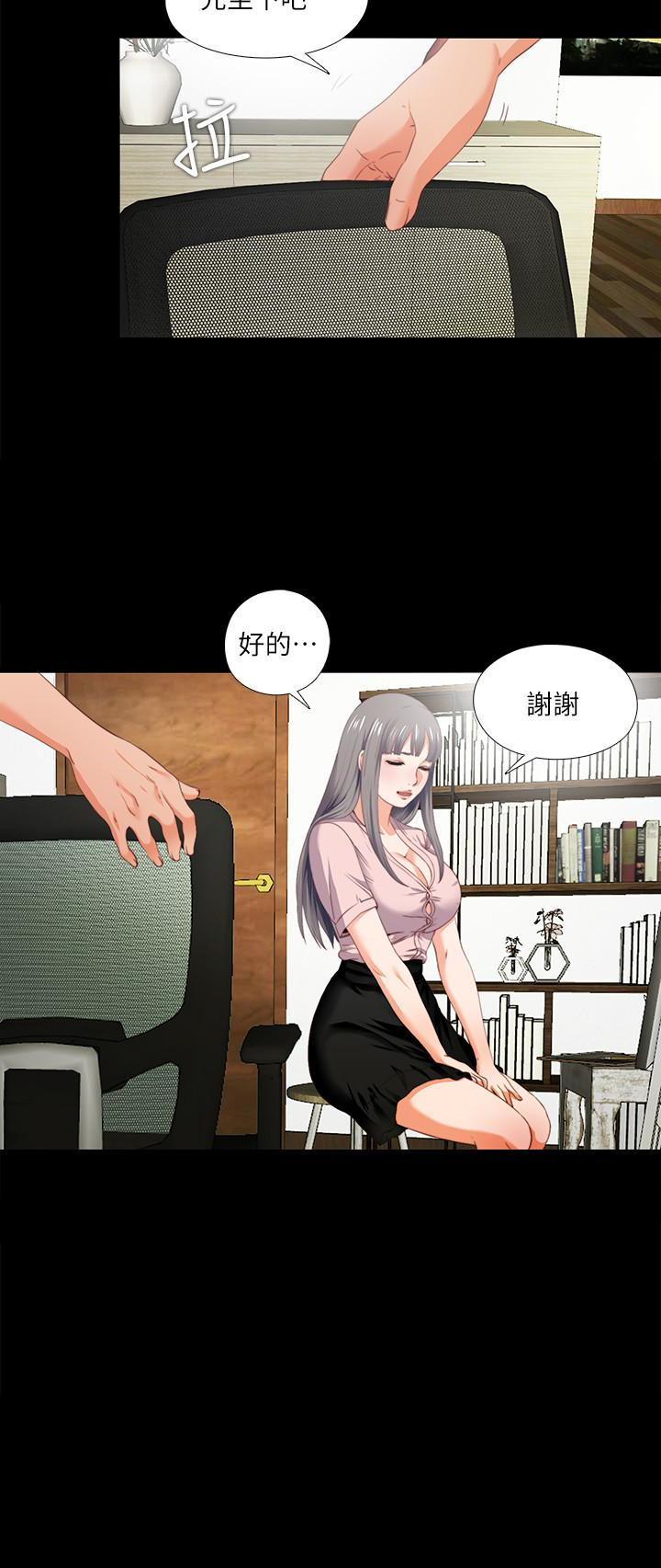 愛徒 第2話-課堂上解放的雙峰 第10页