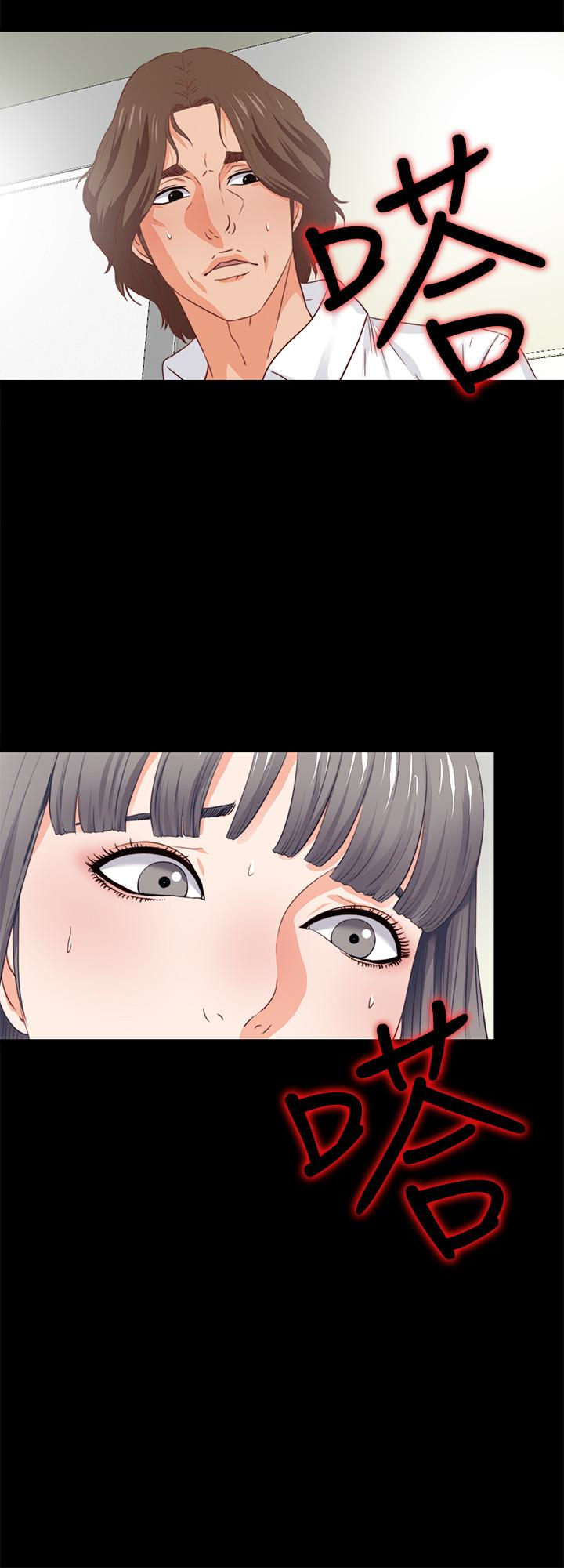 愛徒 第2話-課堂上解放的雙峰 第26页