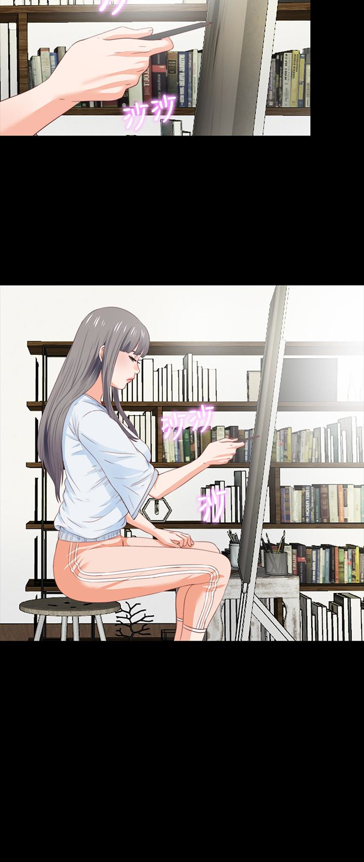 愛徒 第3話-吸睛的身材曲線 第20页