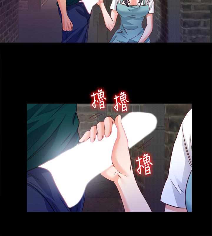 愛徒 第44話-恩潔她...不可能會這樣 第23页