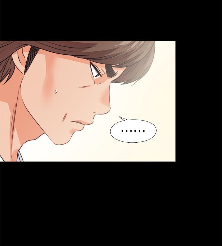 愛徒 第43話-忍耐一下，讓我上一次就好 第17页