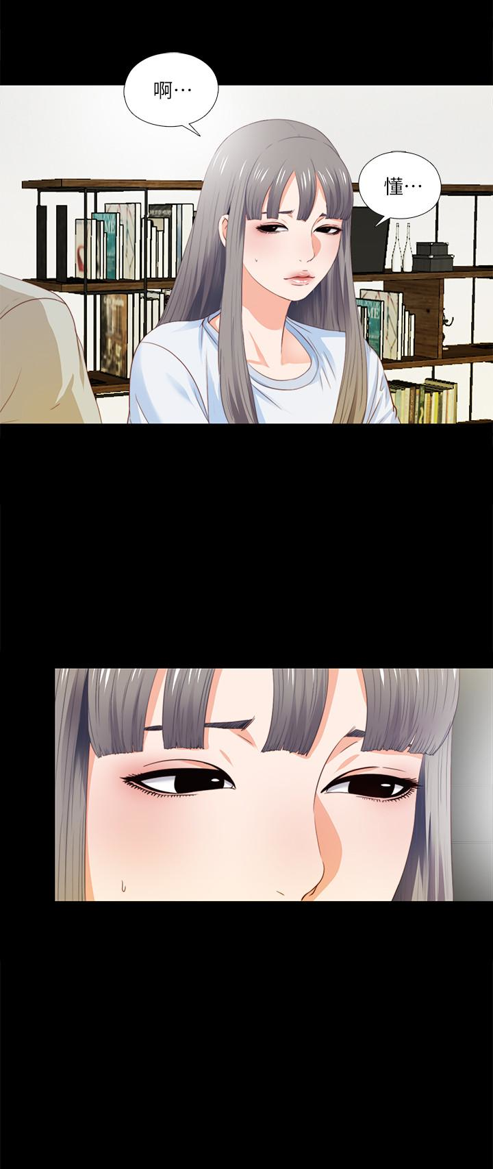 愛徒 第4話-輕便的服裝，不輕鬆的心 第5页
