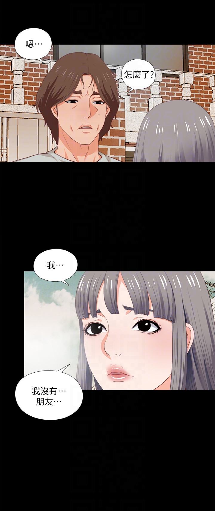 愛徒 第4話-輕便的服裝，不輕鬆的心 第15页