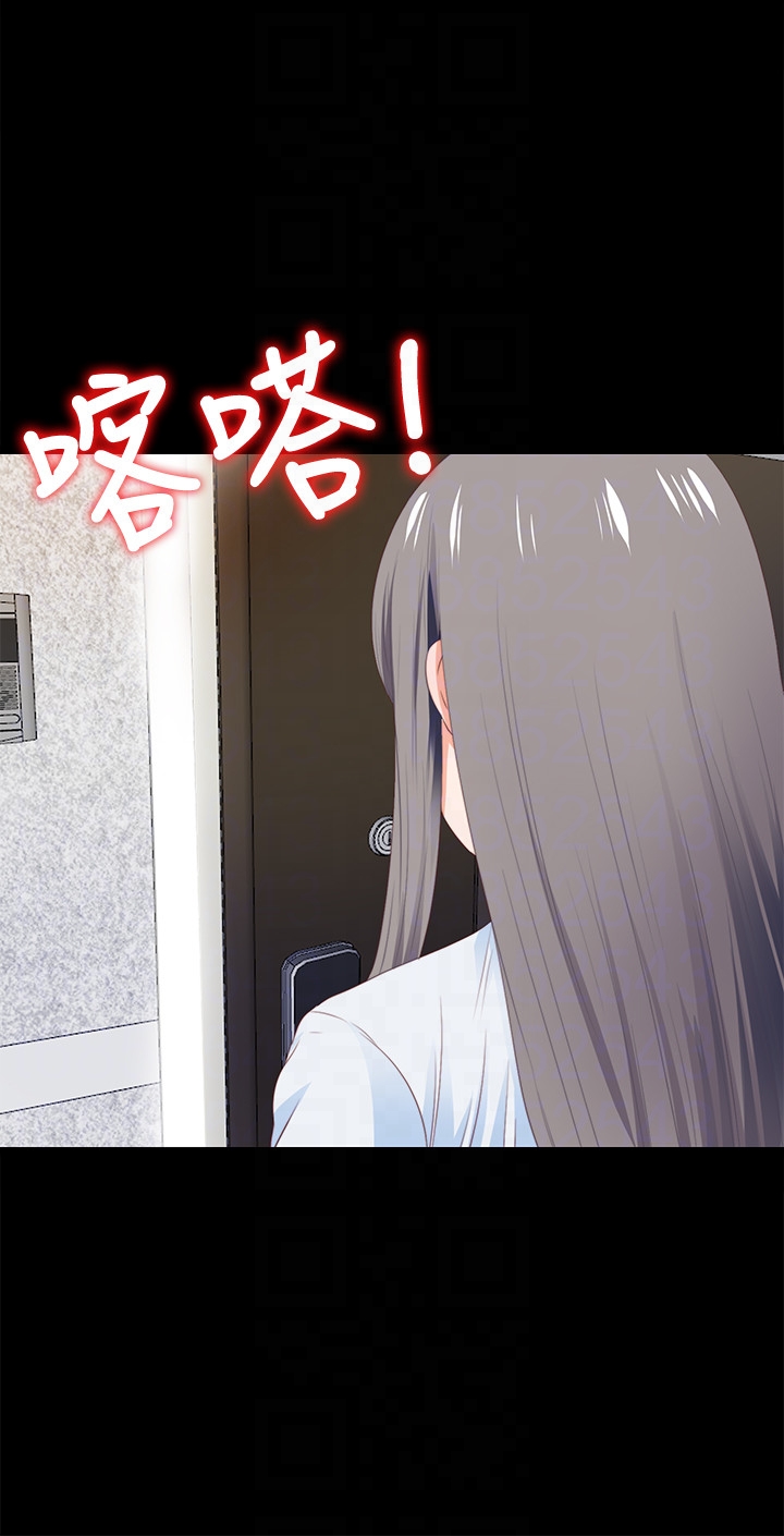 愛徒 第4話-輕便的服裝，不輕鬆的心 第19页