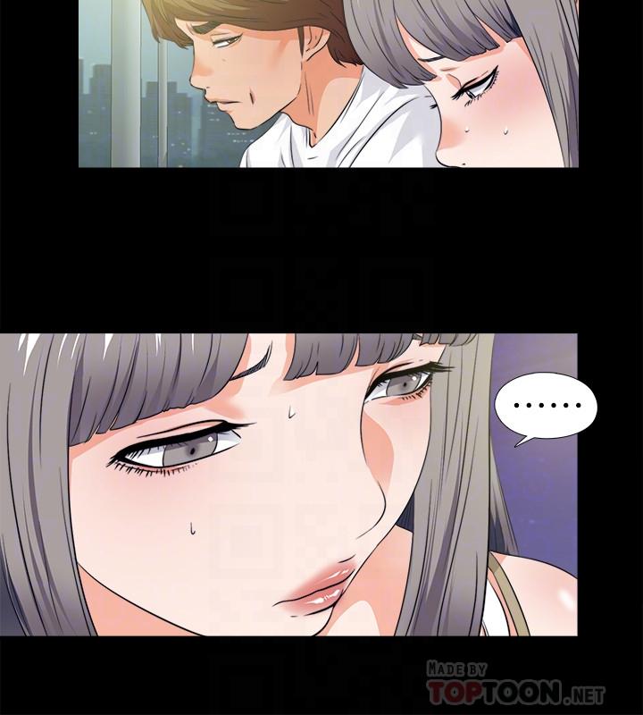 愛徒 第59話-我想去老師家 第14页