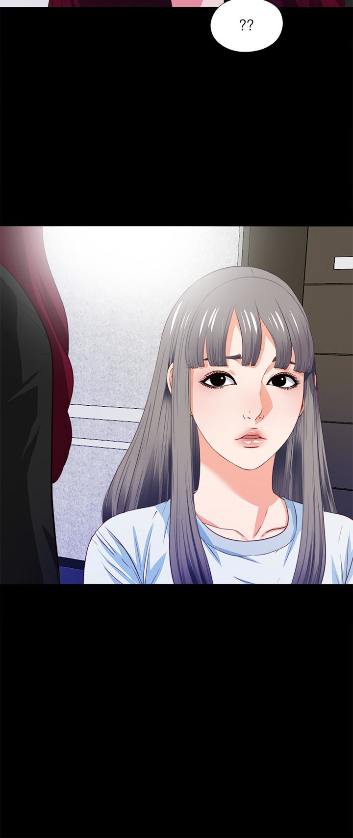 愛徒 第5話-很久沒在家做了吧? 第8页