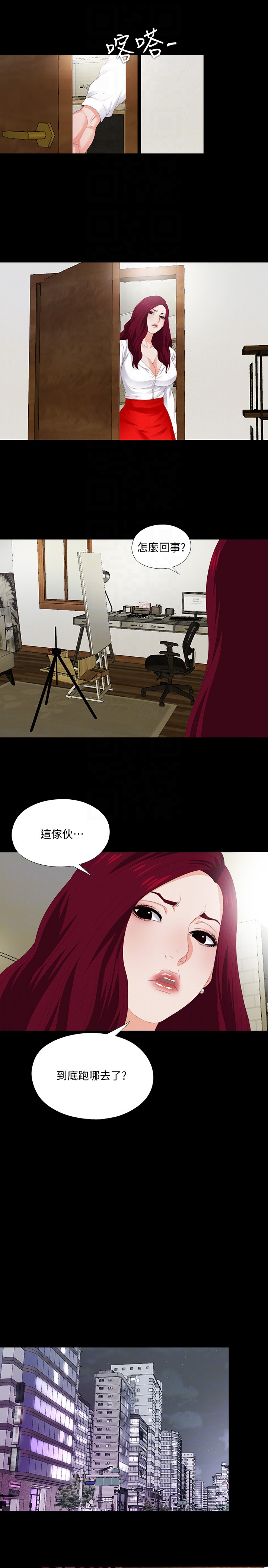 愛徒 第6話-百依百順的學生 第15页