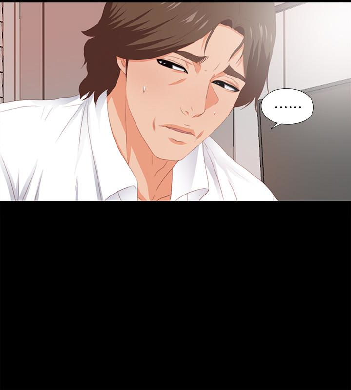 愛徒 第7話-竟對學生有非分之想… 第8页