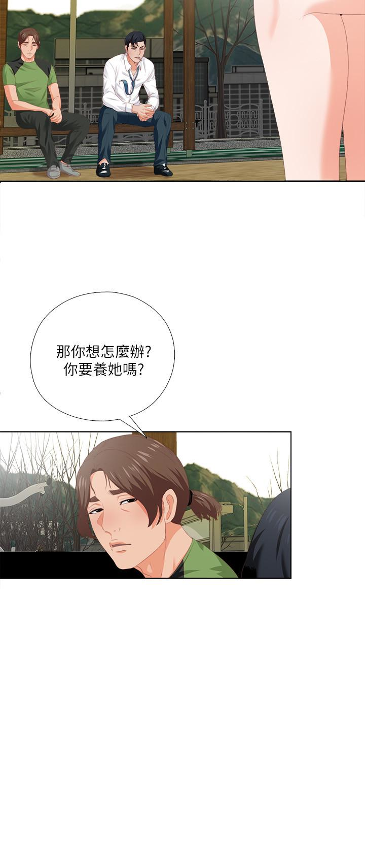愛徒 第9話-椅子上有恩潔的痕跡… 第10页