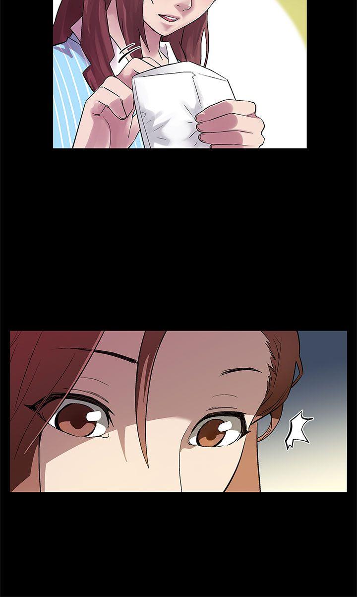 Mom cafe 第7話-男朋友的安慰 第3页