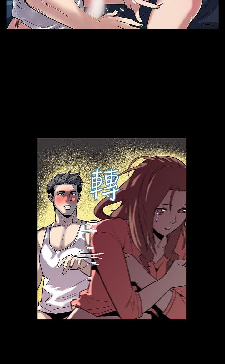 Mom cafe 第7話-男朋友的安慰 第20页