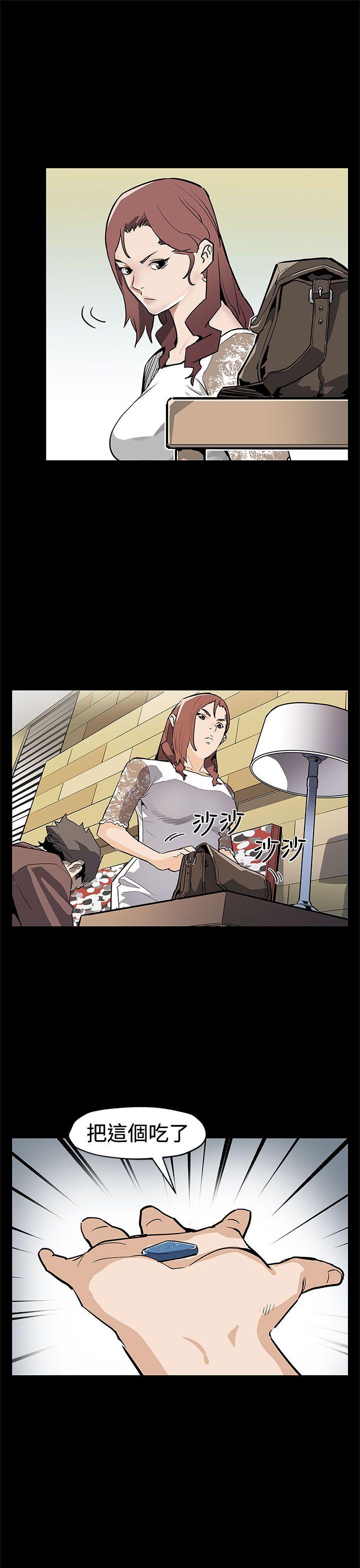 Mom cafe 第70話-不易償還的代價 第6页