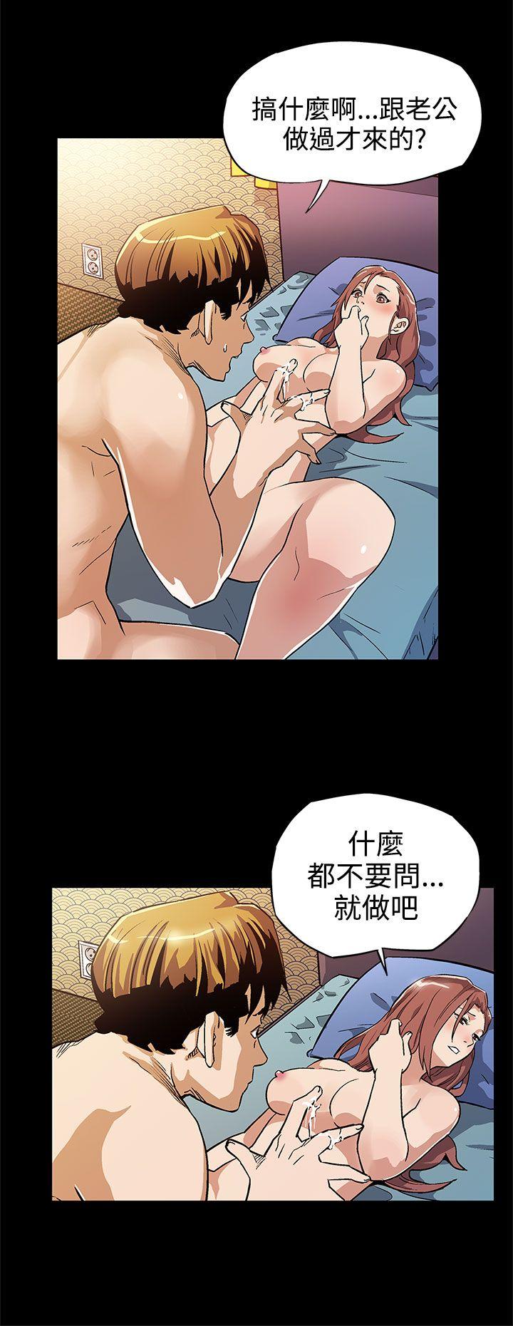 Mom cafe 第8話-什麼都不要問,只要愛我 第7页