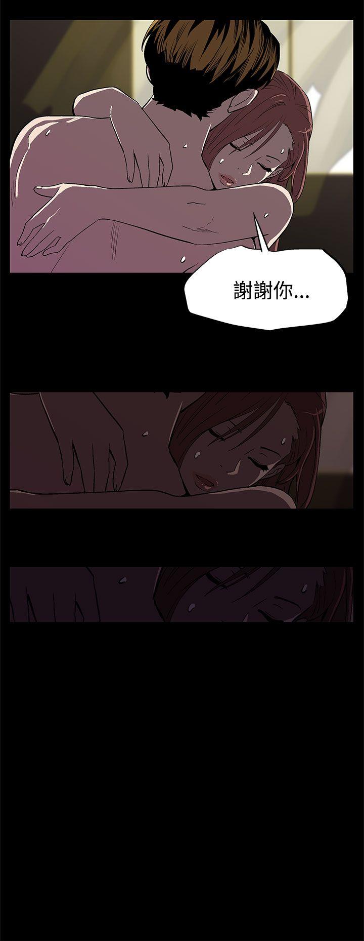 Mom cafe 第8話-什麼都不要問,只要愛我 第11页