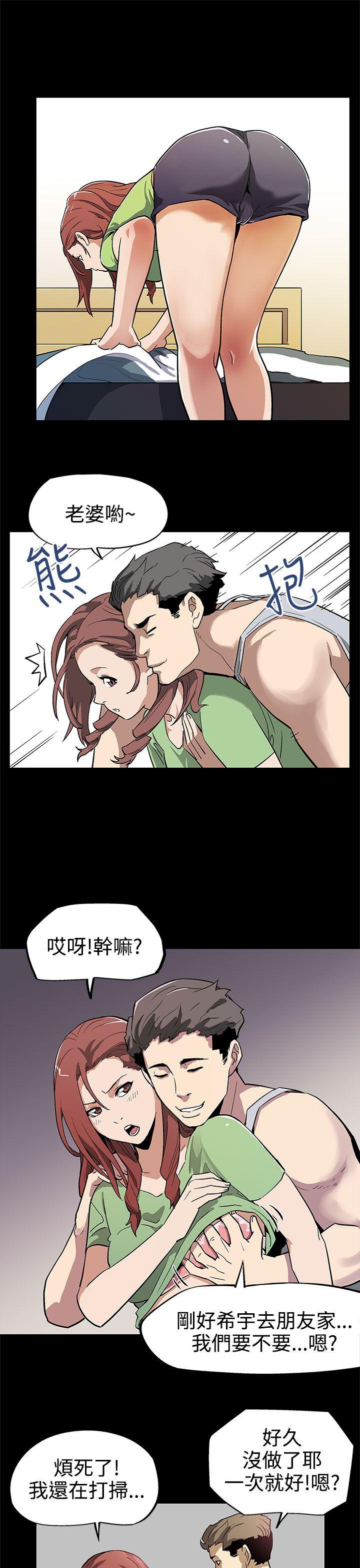 Mom cafe 第9話-讓老公開心的方法 第12页