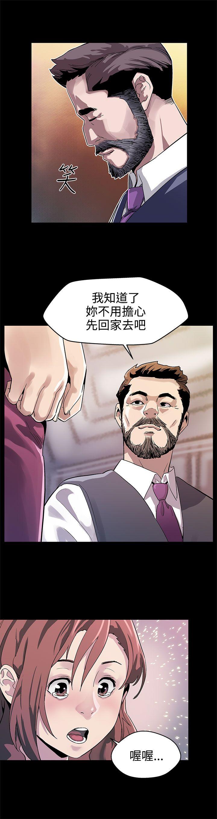 Mom cafe 第16話-高院長的秘密協助 第13页