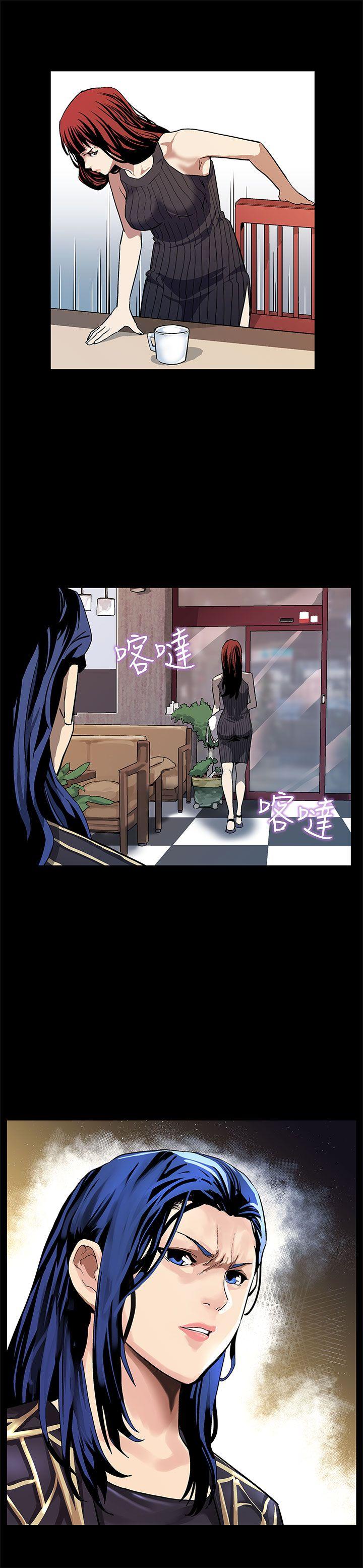 Mom cafe 第17話-羞恥的舌馬殺雞 第6页