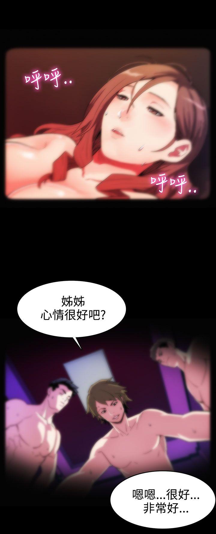 Mom cafe 第1話-希宇媽媽的初登場 第11页