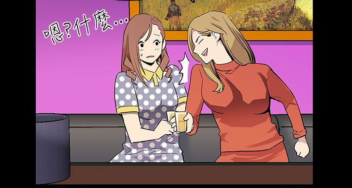 Mom cafe 第1話-希宇媽媽的初登場 第7页