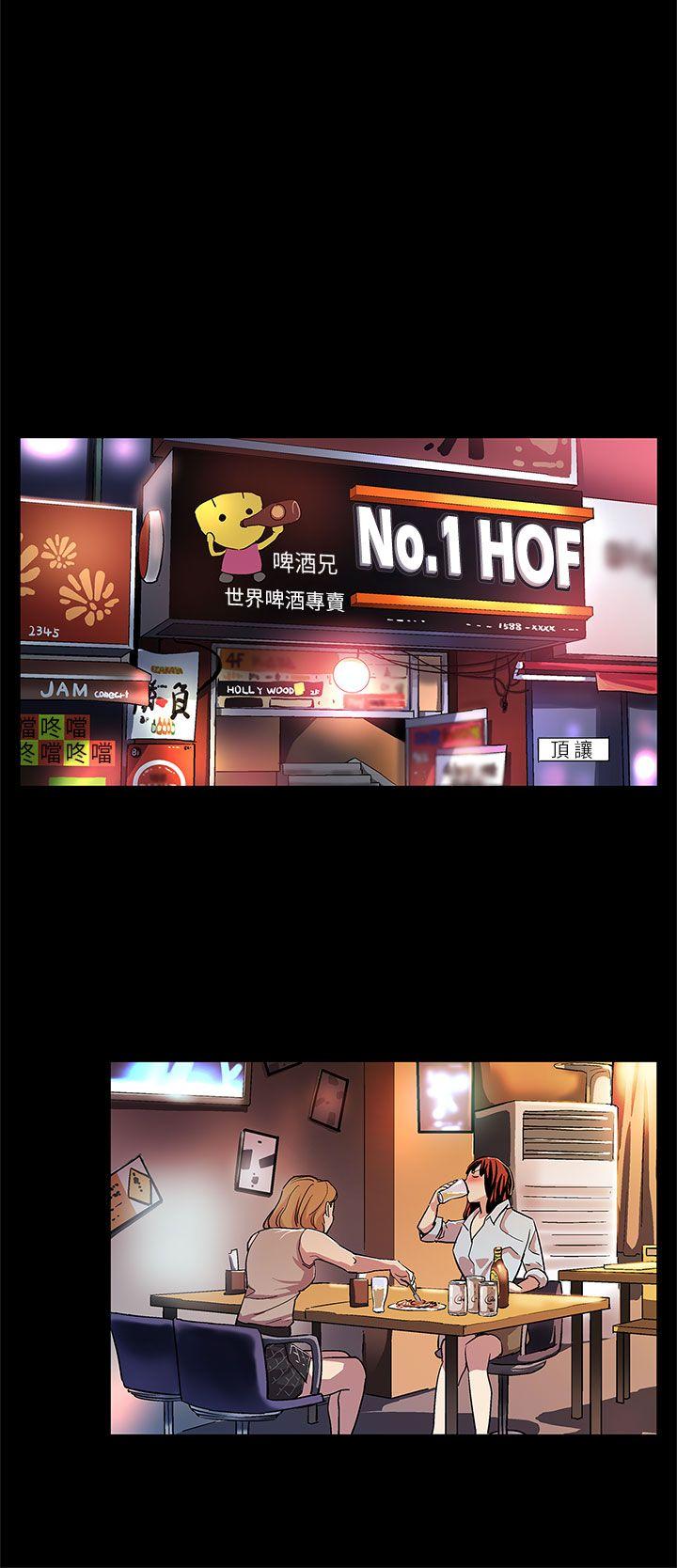 Mom cafe 第14話-突襲與地獄 第7页