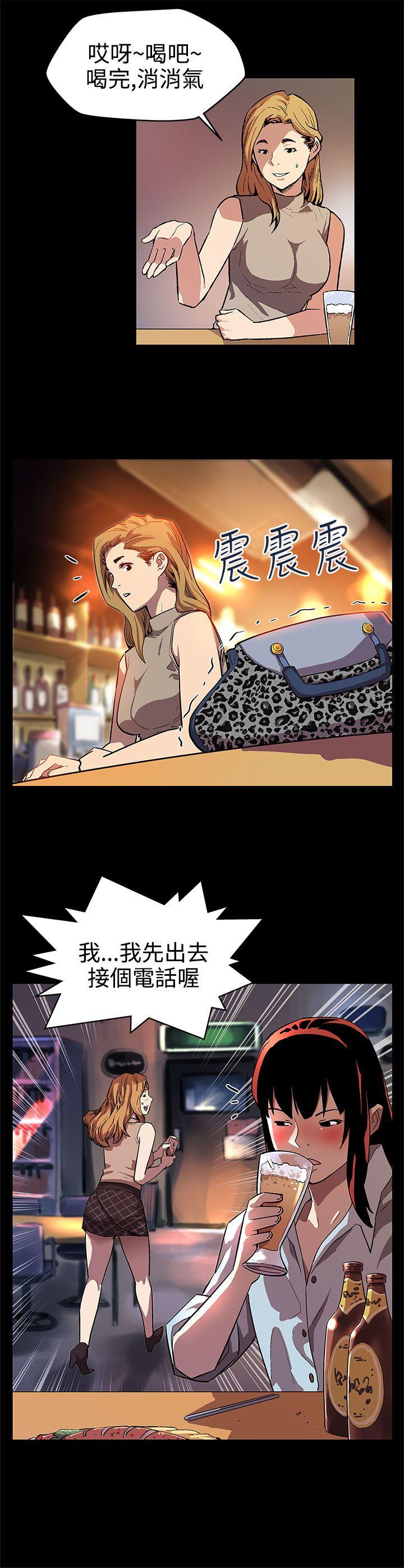 Mom cafe 第14話-突襲與地獄 第9页