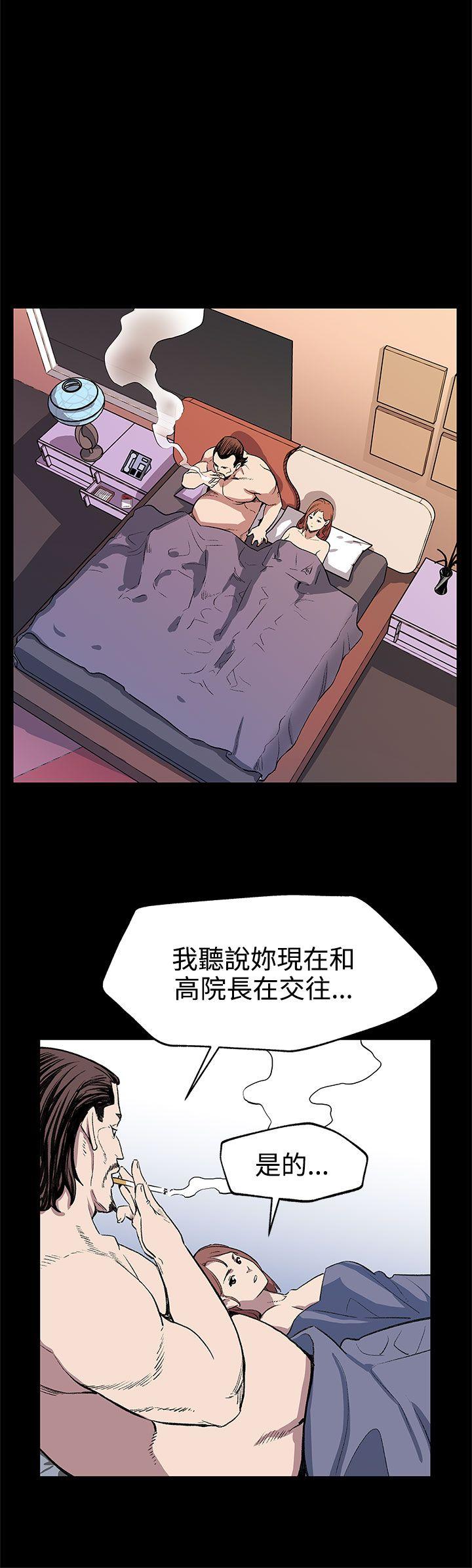 Mom cafe 第26話-朴會長的秘密測試 第21页