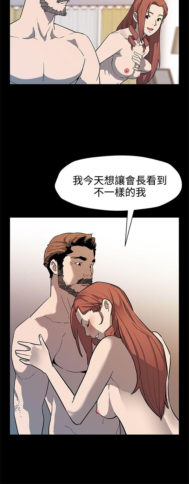 Mom cafe 第39話-像昨天那樣愛我 第19页