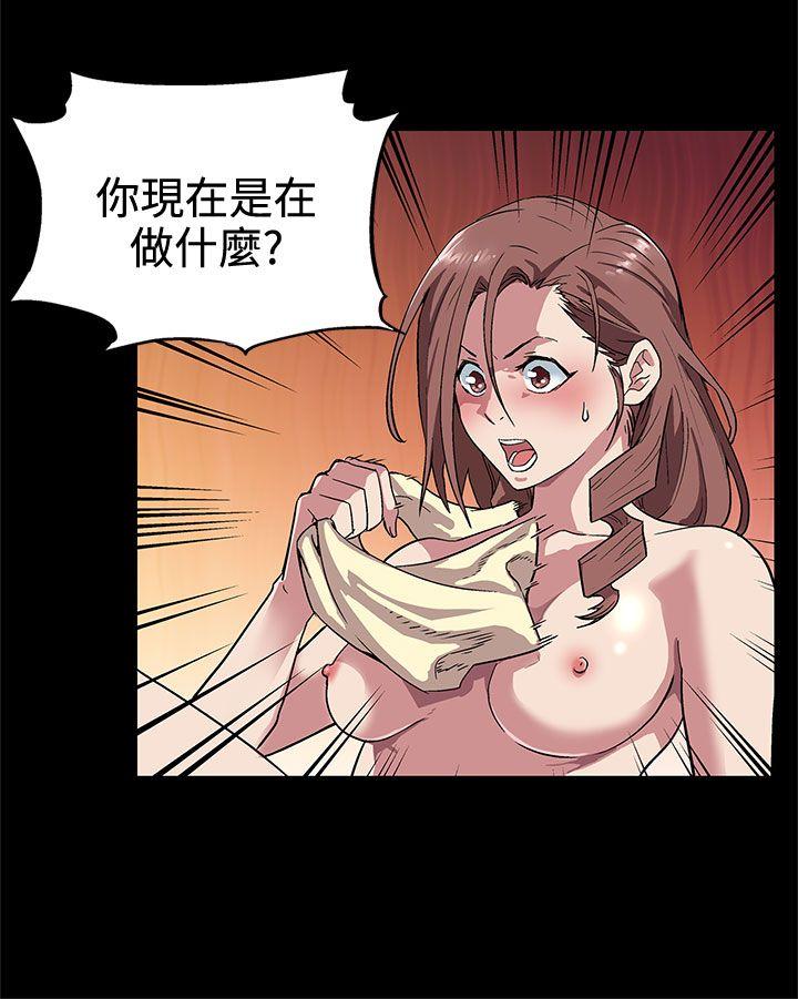 Mom cafe 第3話-特別的精油按摩 第17页