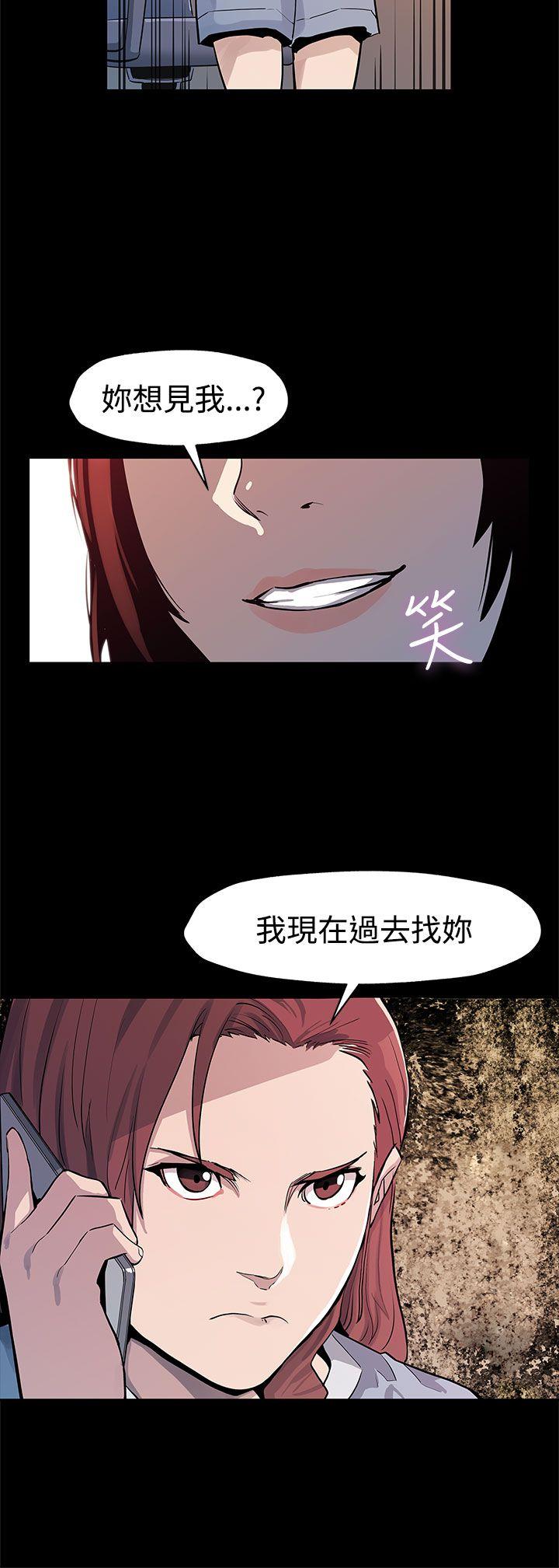 Mom cafe 第40話-賢俊媽媽比現役的還強 第27页