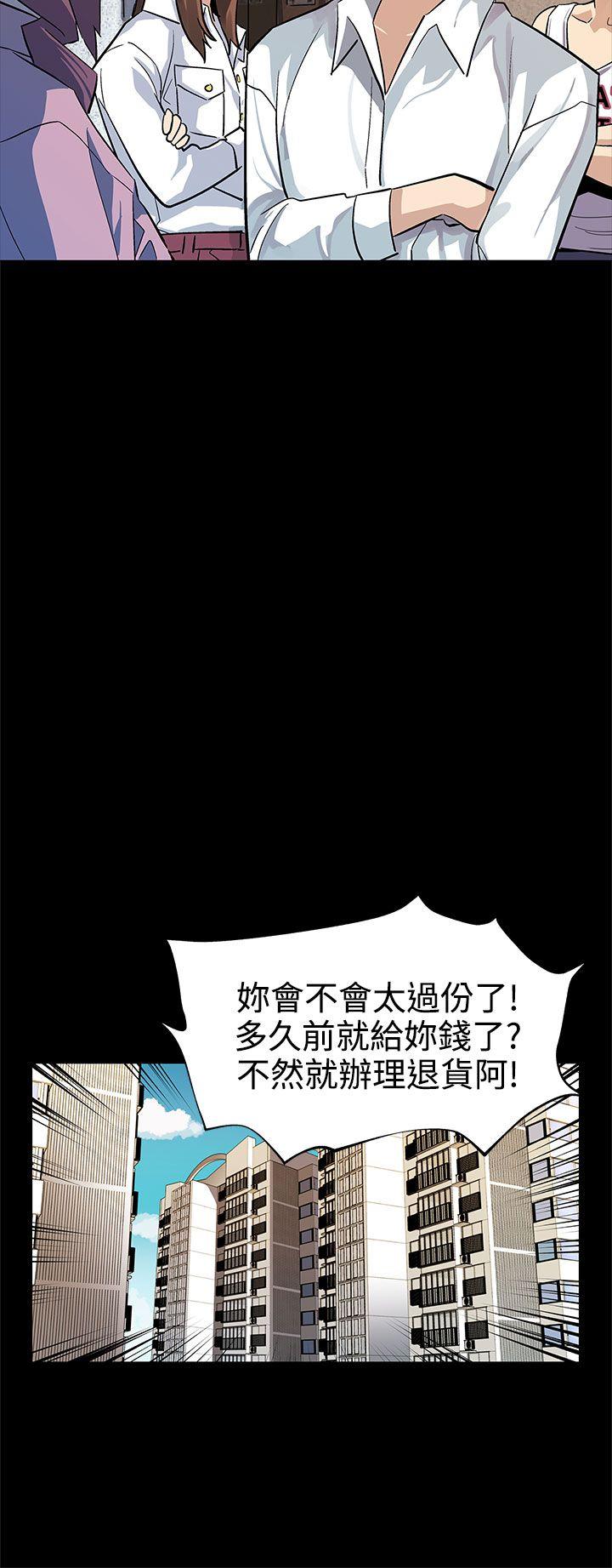 Mom cafe 第41話-殺到家門口的女人們 第3页