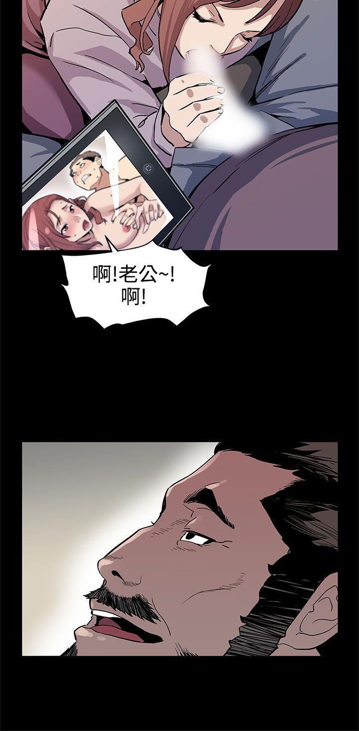 Mom cafe 第45話-昂貴的影片 第19页