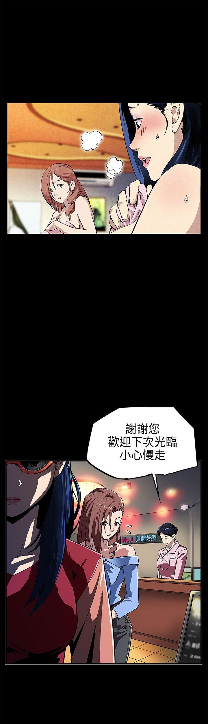 Mom cafe 第4話-叫我本名的男人 第2页
