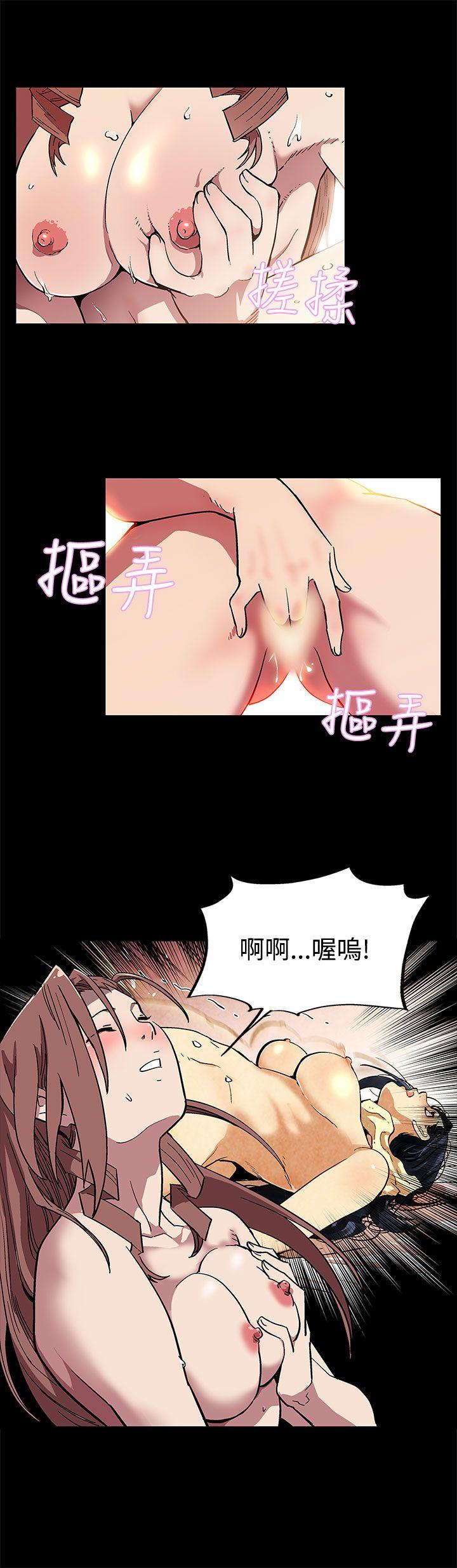 Mom cafe 第4話-叫我本名的男人 第19页