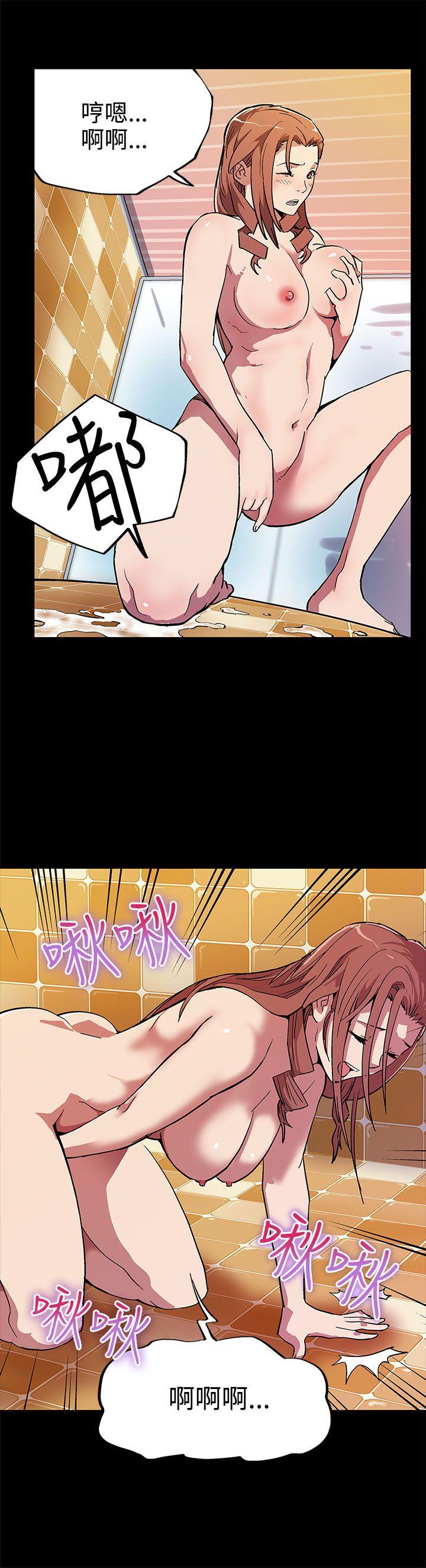 Mom cafe 第4話-叫我本名的男人 第20页