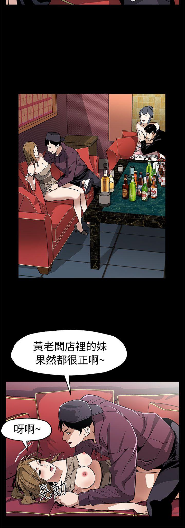 Mom cafe 第56話-躲避的會長 第12页