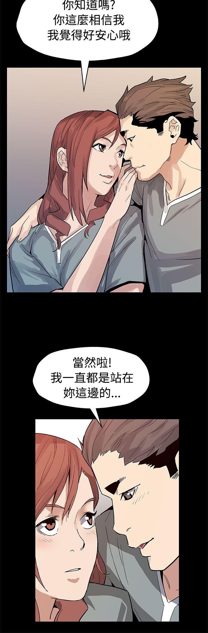 Mom cafe 第58話-不會有事的 第19页