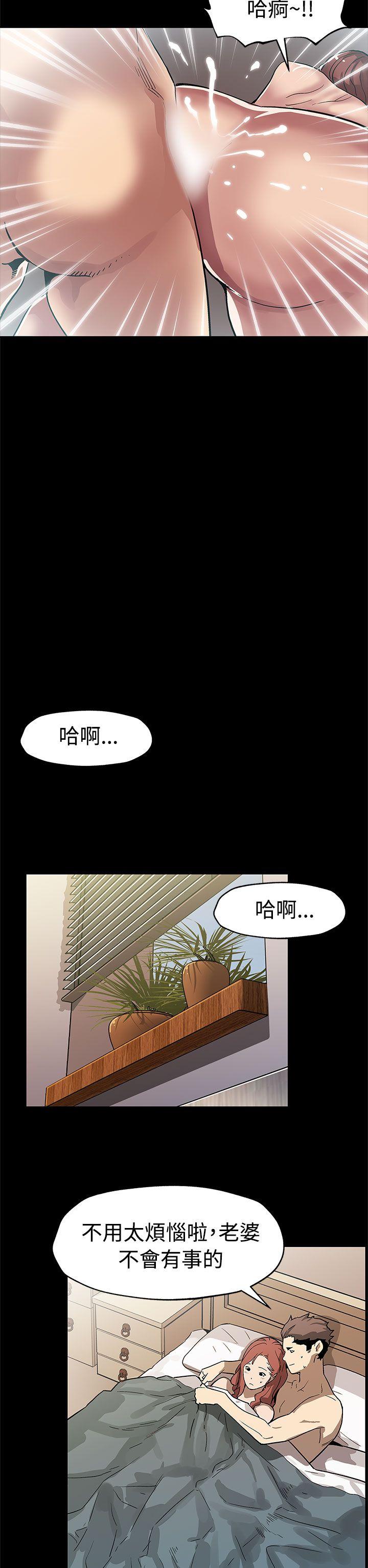Mom cafe 第58話-不會有事的 第25页