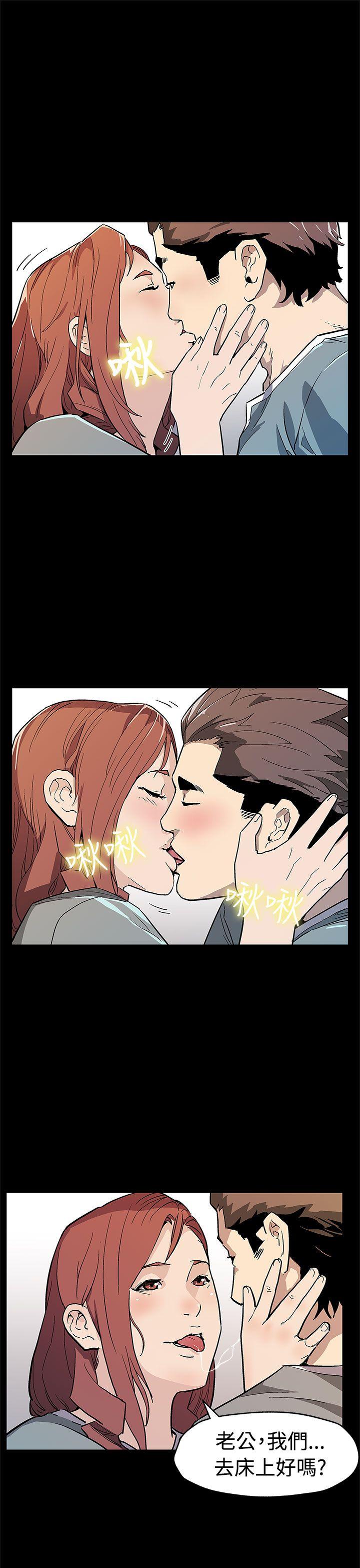 Mom cafe 第58話-不會有事的 第20页