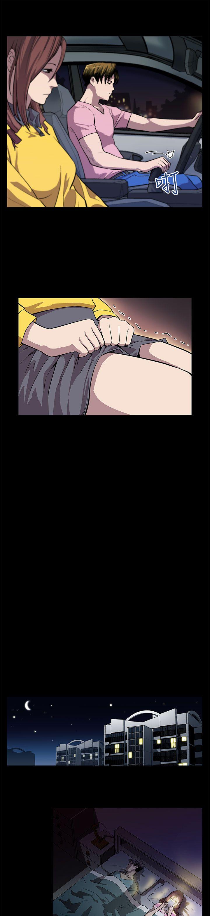Mom cafe 第5話-老公所不知道的約會 第16页