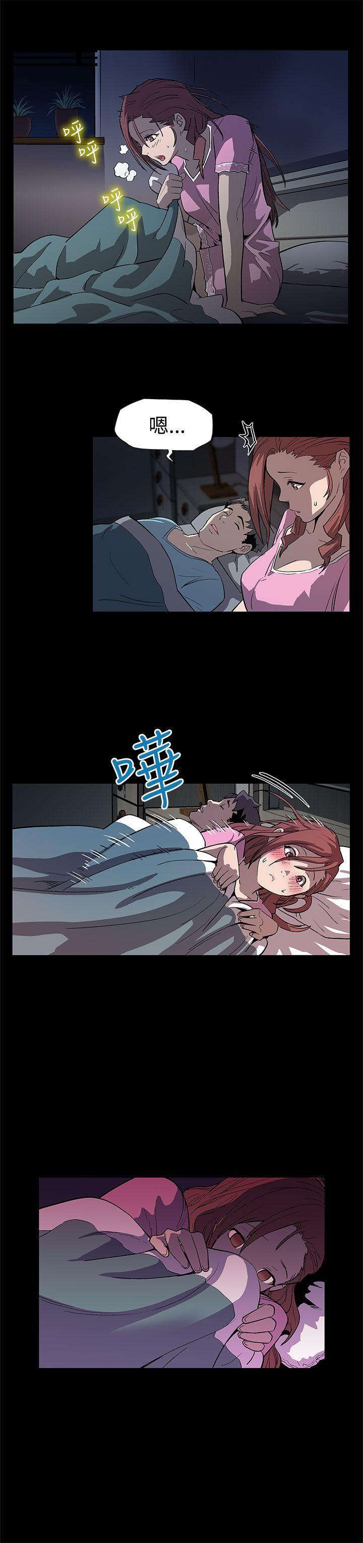 Mom cafe 第5話-老公所不知道的約會 第24页