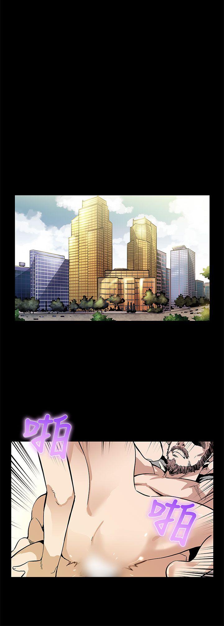 Mom cafe 第53話-變態老頭 第5页