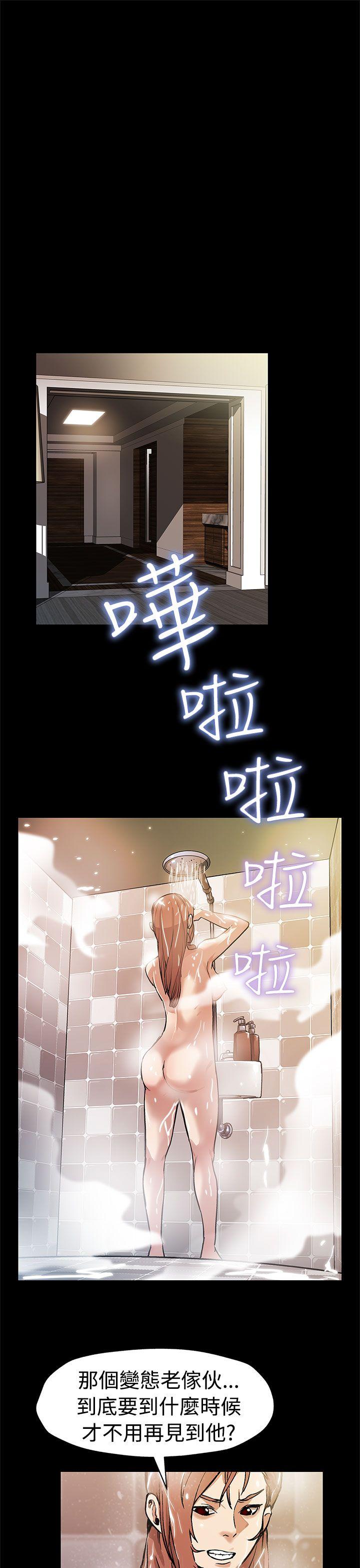 Mom cafe 第53話-變態老頭 第14页