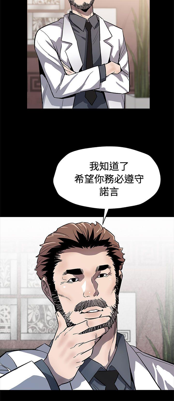 Mom cafe 第62話-低頭的希宇爸爸 第29页