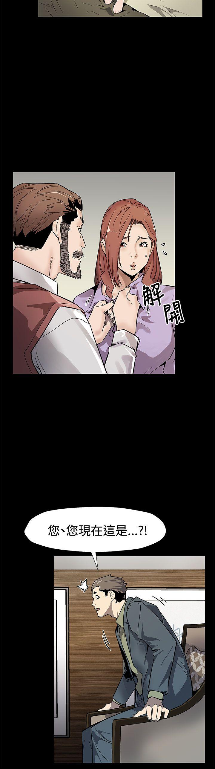Mom cafe 第63話-兩人的代價 第16页